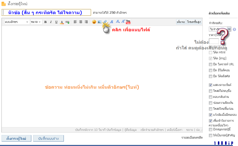 11-9-2010 8-33-13 AM1.png