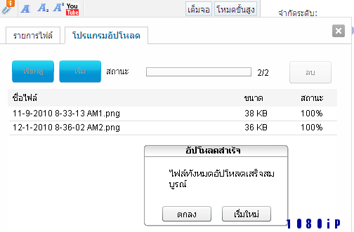 12-1-2010 8-44-02 AM3.png