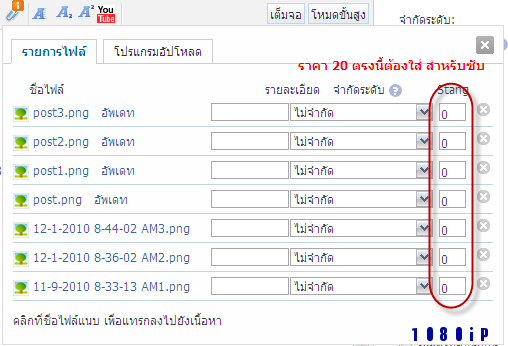 12-1-2010 8-45-57 AM4.png