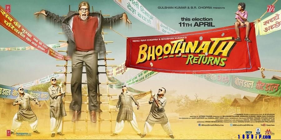 Bhoothnath Returns.jpg