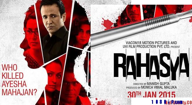 Rahasya-Hindi-Movie-2015.jpg