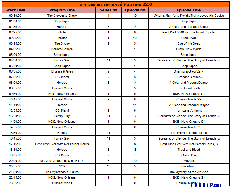 AOS_SS3_Schedule.png