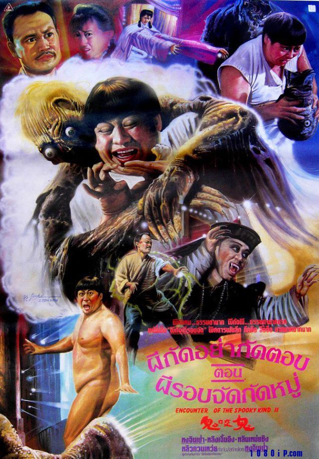 horror_and_scifi_movie_posters_from_thailand_640_high_02.jpg