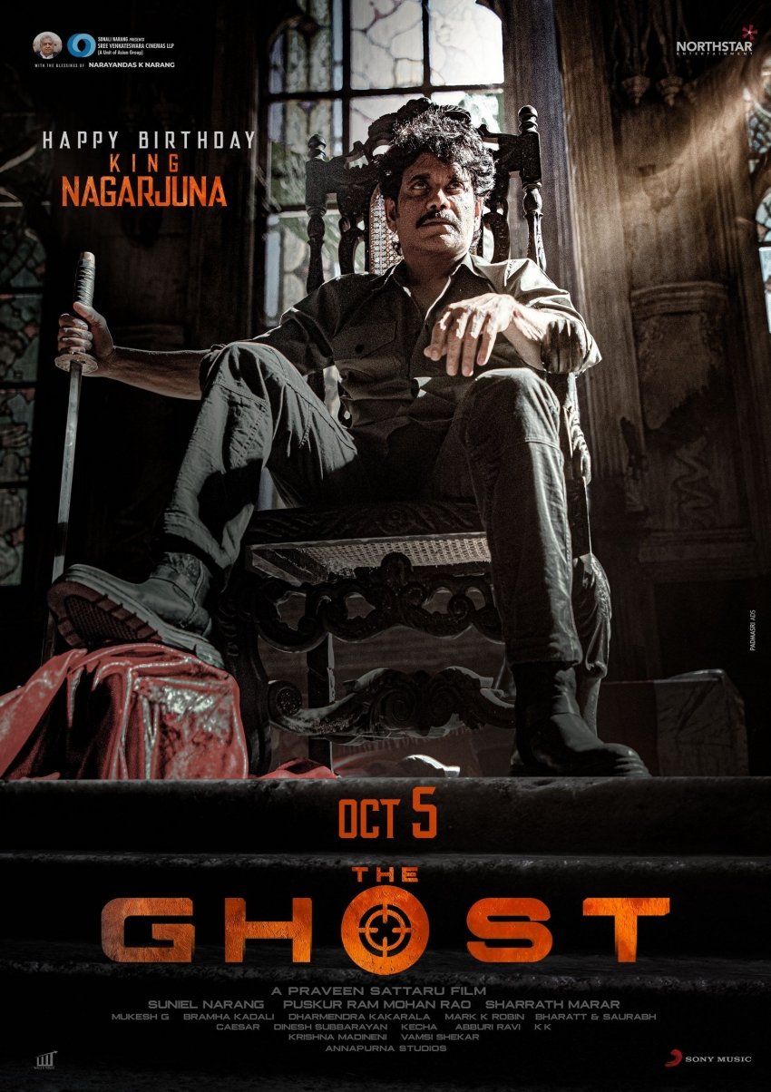 The Ghost (2022)