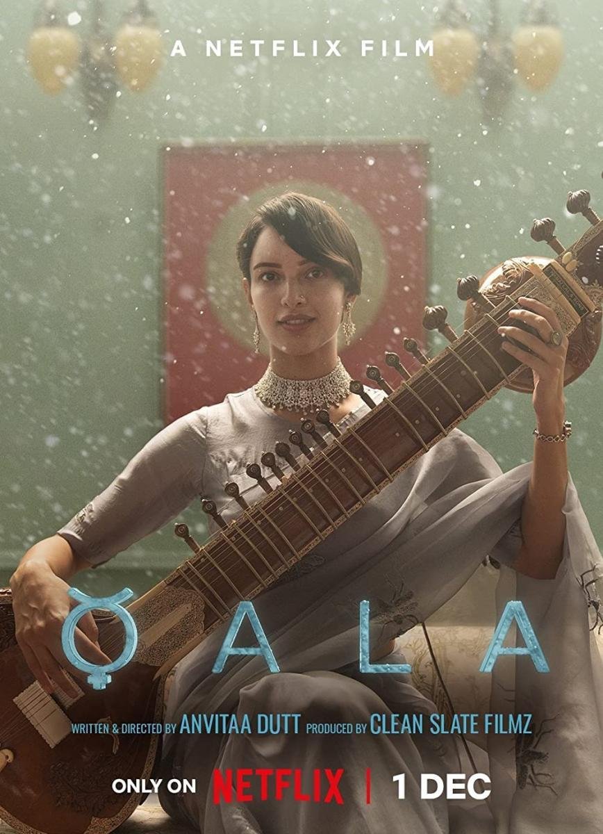 Qala (2022) - ควาล่า